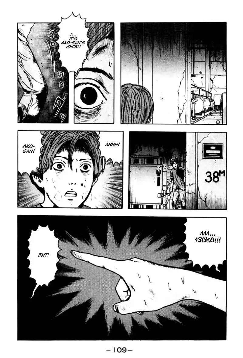 Dragon Head Chapter 29 17
